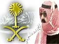 الصورة الشخصية لـ $$راشد العويس$$