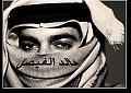 الصورة الشخصية لـ خالد الفيصل