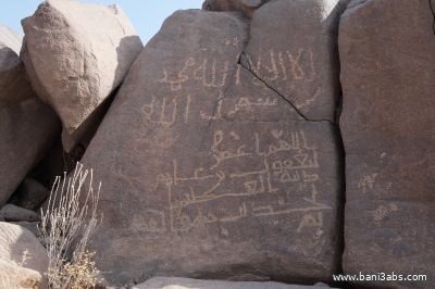 ابا الصبان من ديار بني رشيد